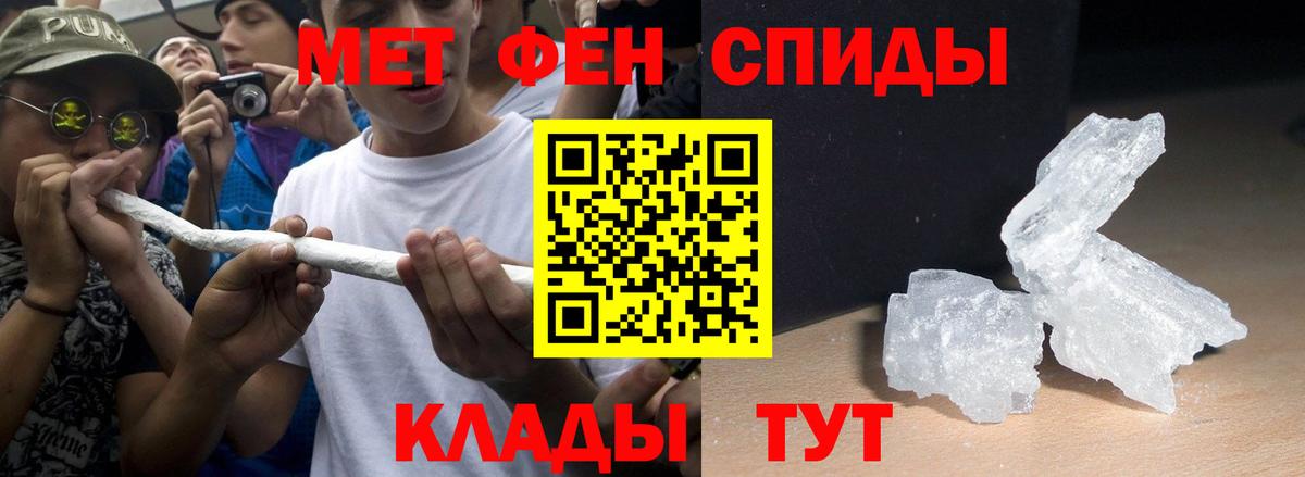 АМФ  Вход с VPN  Вольск  АМФЕТАМИН 97% 