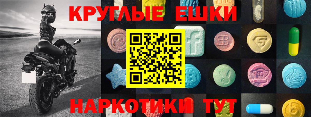кракен как зайти  Ecstasy  Вольск  Вход с VPN  ЭКСТАЗИ диски  ЭКСТАЗИ ешки 