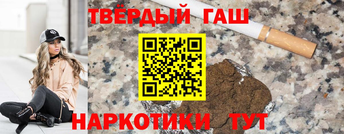 Гашиш Cannabis Вольск