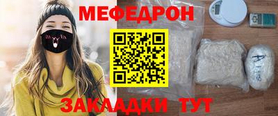 мдма Малоярославец