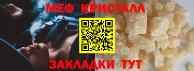 гидра Мариинск