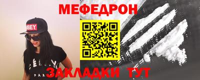 метамфетамин Малгобек