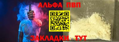 гидра Мариинск