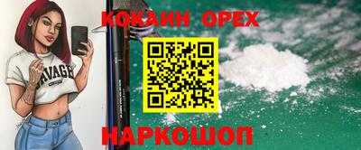 мдма Малоярославец