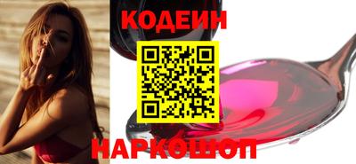 гидра Мариинск