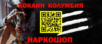 мдма Малоярославец