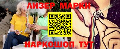 гидра Мариинск