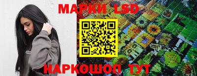 бутик Лесосибирск