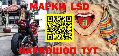 гидра Мариинск