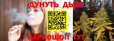 гидра Мариинск