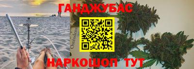 гидра Мариинск