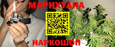 наркотики Ликино-Дулёво