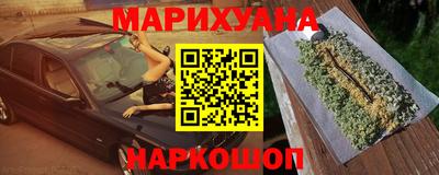 гидра Мариинск