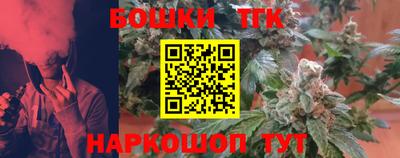 метамфетамин Малгобек