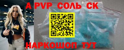 мдма Малоярославец