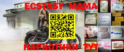 гидра Мариинск