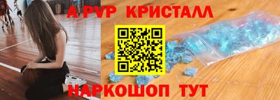 мдма Малоярославец