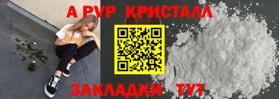 мдма Малоярославец