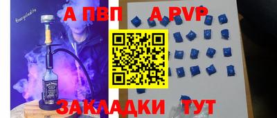 гидра Мариинск