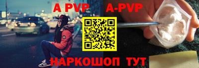 метамфетамин Малгобек