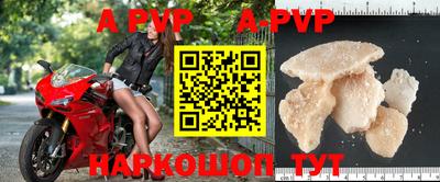 метамфетамин Малгобек