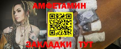 гидра Мариинск