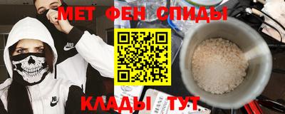 метамфетамин Малгобек