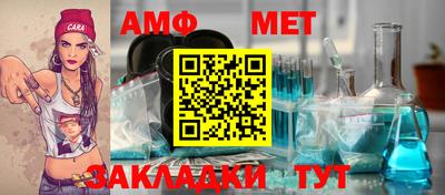 метамфетамин Малгобек