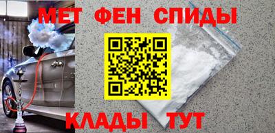 метамфетамин Малгобек