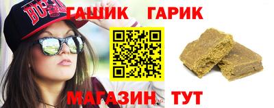 метамфетамин Малгобек