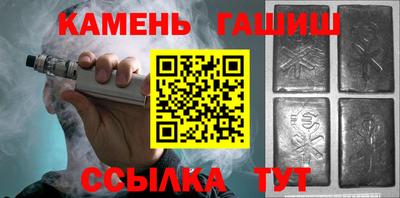 метамфетамин Малгобек