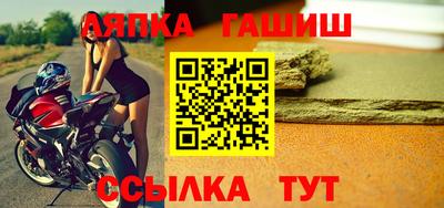 бутик Лесосибирск