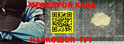 метамфетамин Малгобек