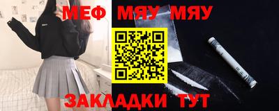 метамфетамин Малгобек