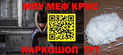 мдма Малоярославец