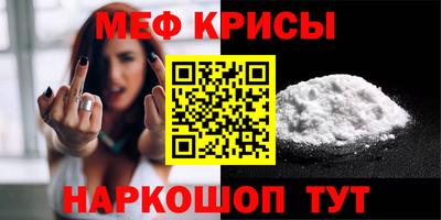 гидра Мариинск