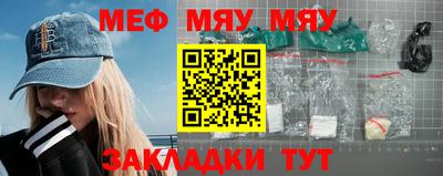 мдма Малоярославец