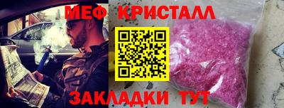 гидра Мариинск