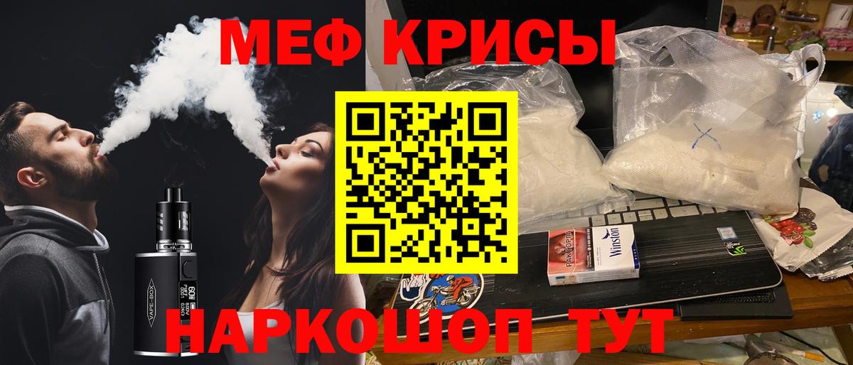 МЕФ мука Вольск