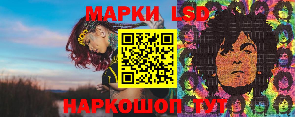 Марки 25I-NBOMe 1500мкг  Вход с VPN  Вольск 