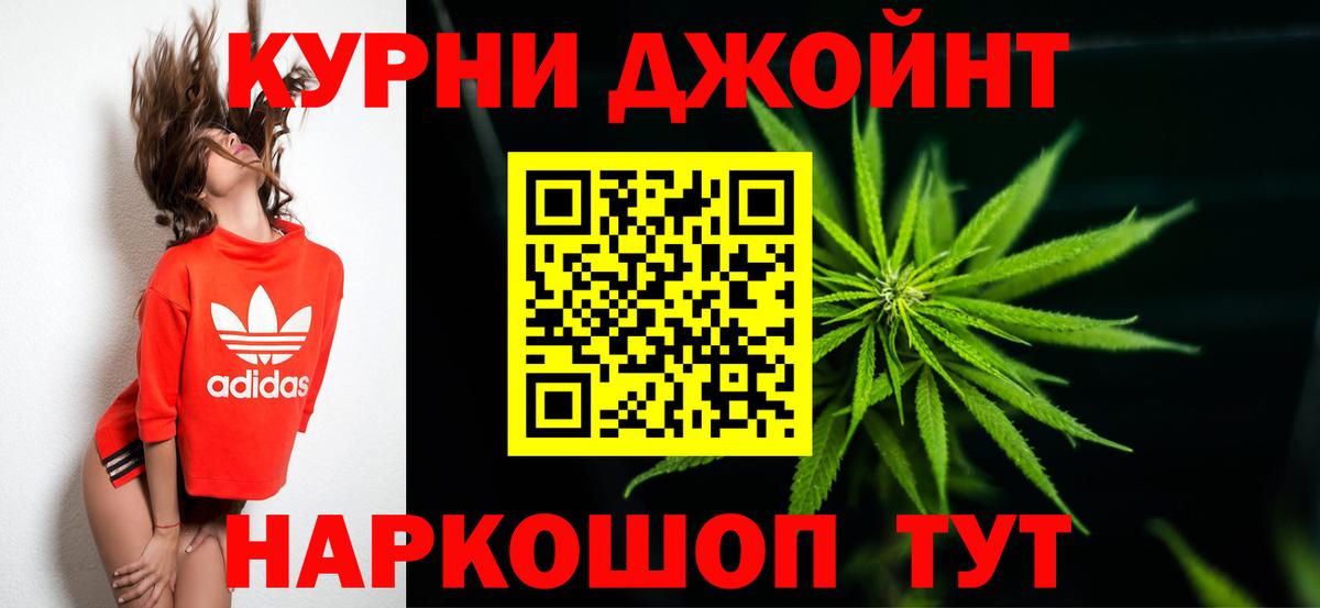 Конопля White Widow  МАРИХУАНА сатива  Вход с VPN  Бошки Шишки марихуана  Каннабис THC 21%  Вольск 