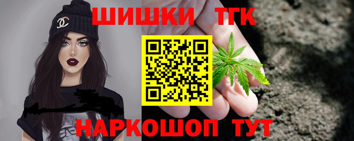 Cocaine  Гашиш  A-PVP СК   Вольск  МЕФ кристаллы  Конопля  ГАШ  Вход с VPN 